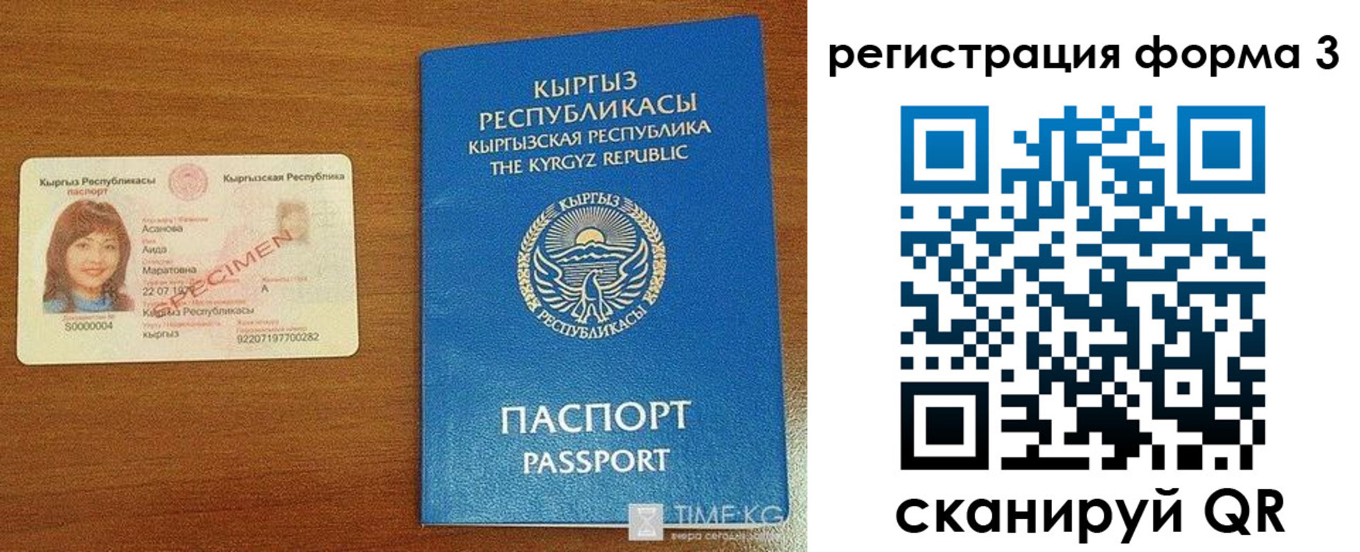 временная регистрация недорого в Долинске